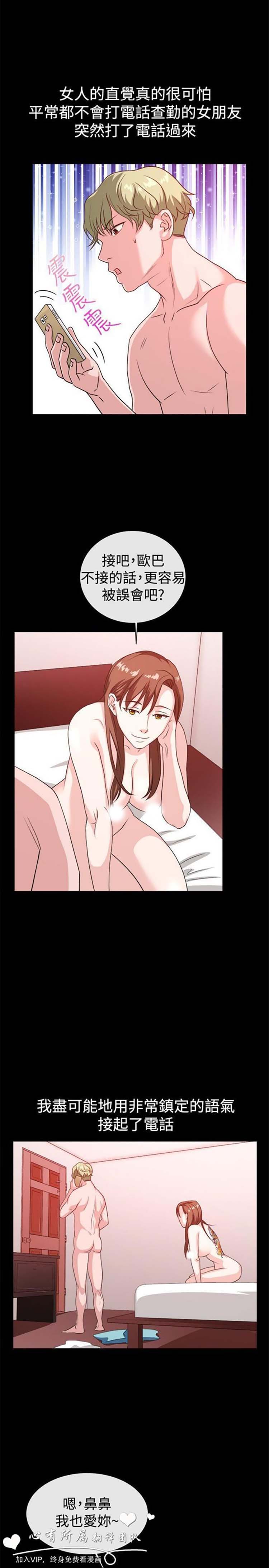 第 54 话 - 第4.jpg页