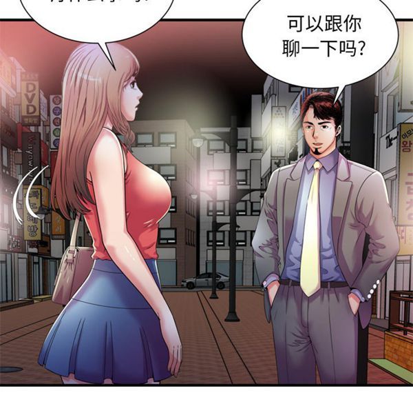 第 52 话 - 第32.jpg页
