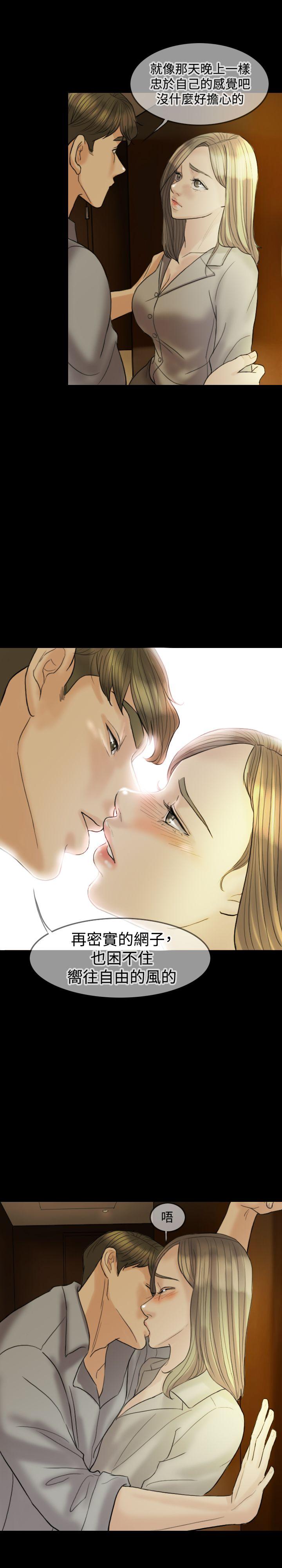 第 14 话 - 第25.jpg页