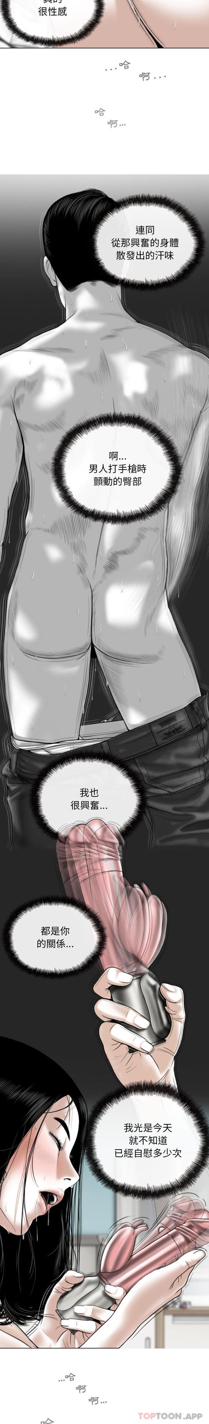 第40话 - 第19.jpg页