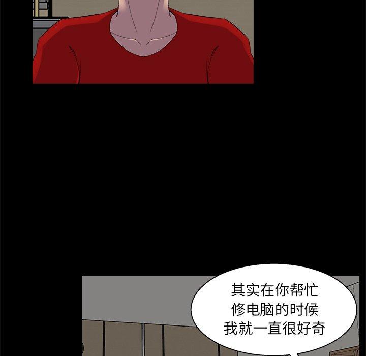 第 24 话 - 第69.jpg页