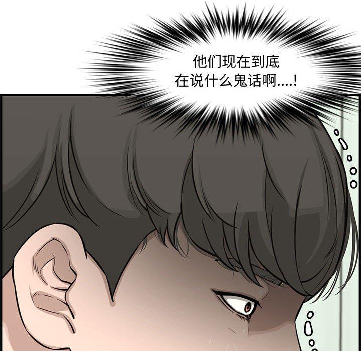 第 21 话 - 第37.jpg页