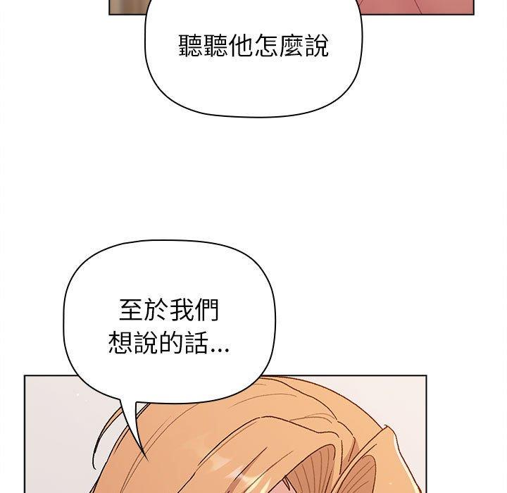第85话 - 第59.jpg页