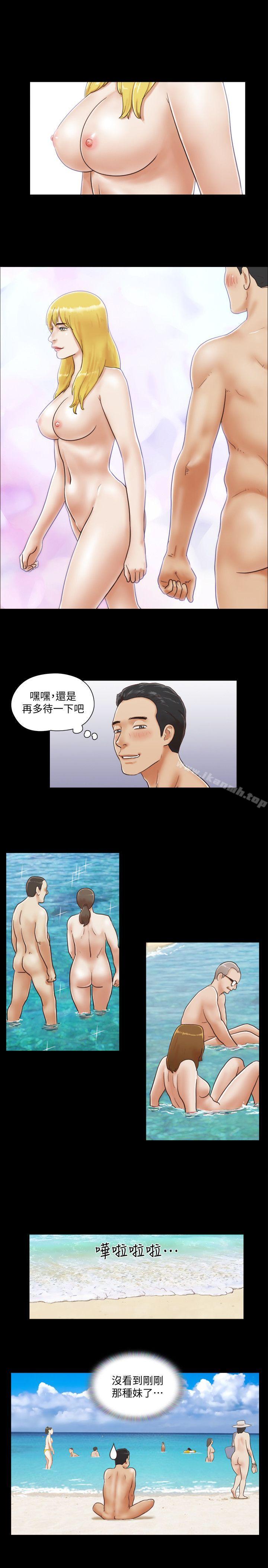 第1話-在裸體沙灘遇見的她 - 第7.jpg页