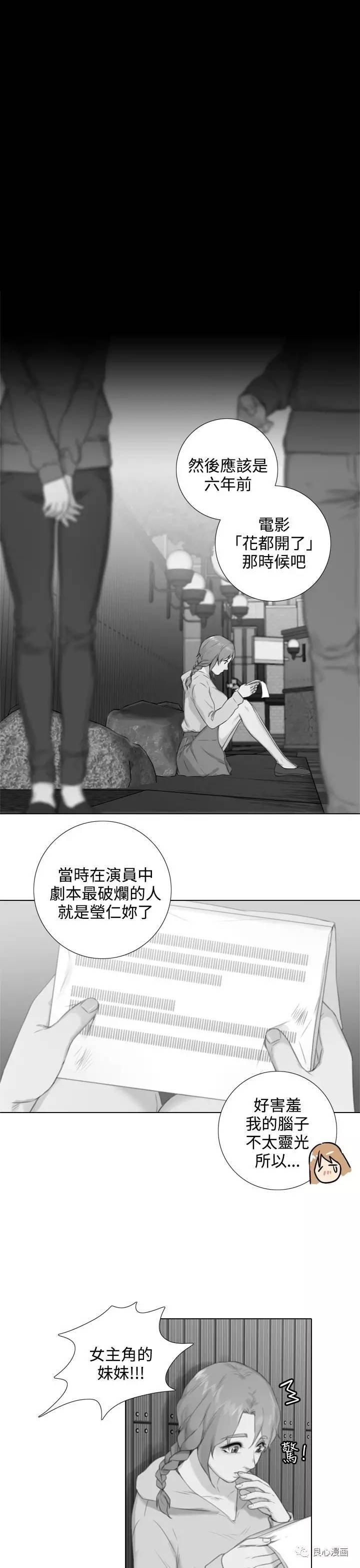 第 25 话 - 第3.jpg页