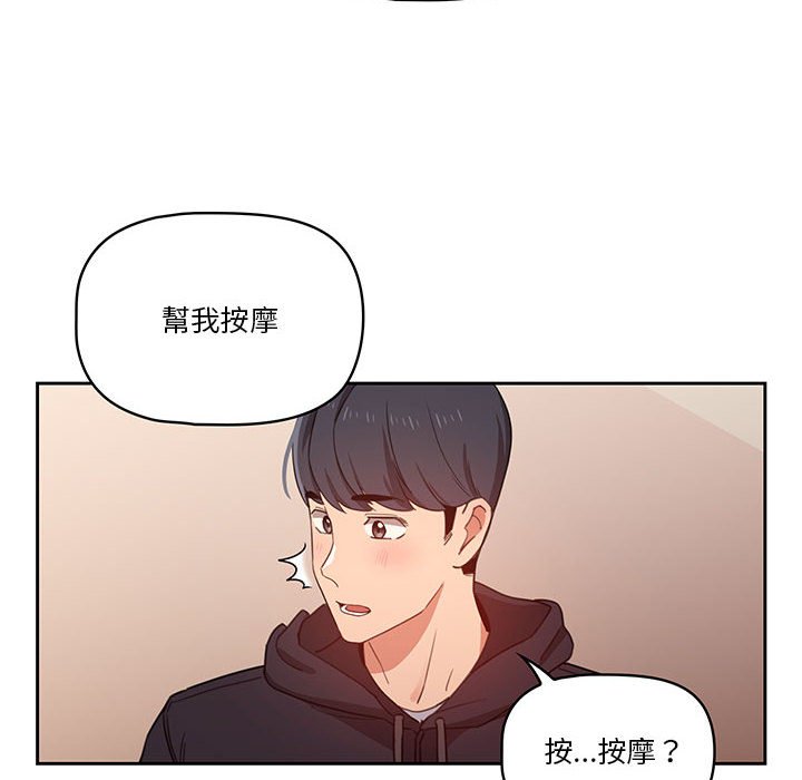 第12話 - 第112.jpg页