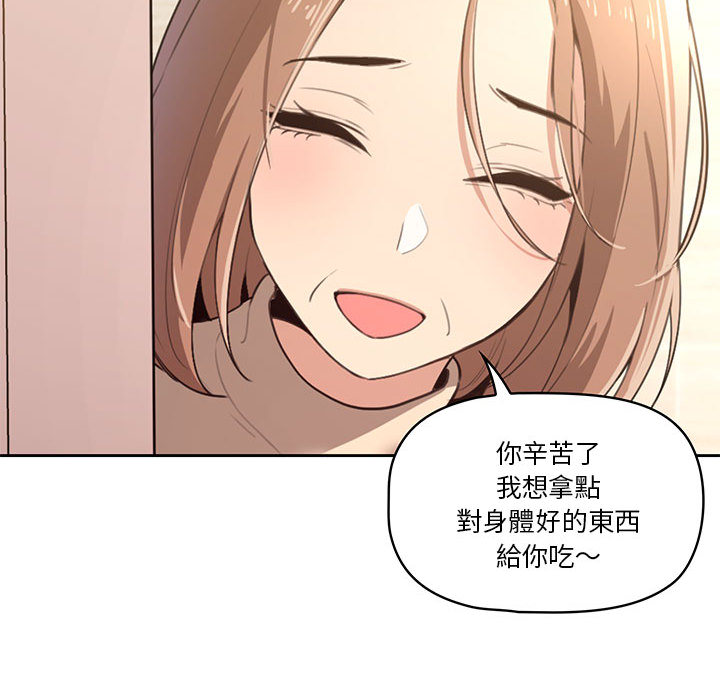 第2話 - 第95.jpg页