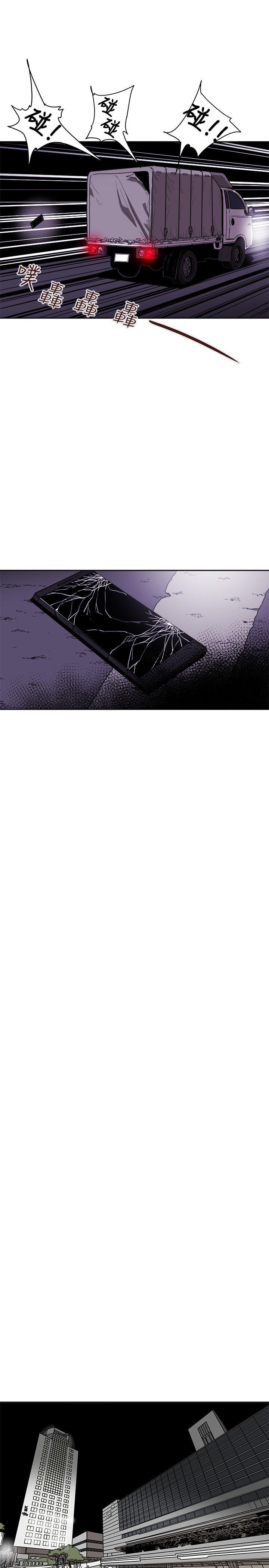 第 81 话 - 第29.jpg页