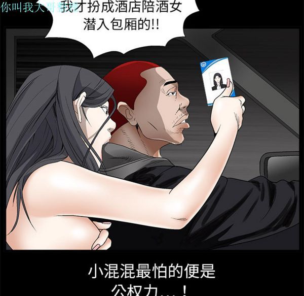 第 4 话 - 第98.jpg页