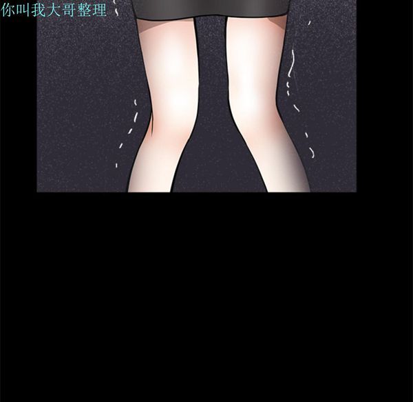 第 7 话 - 第81.jpg页