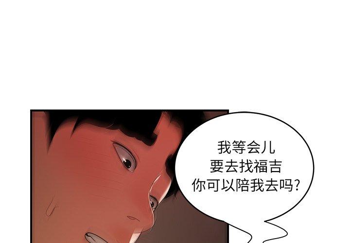 第 46 话 - 第1.jpg页