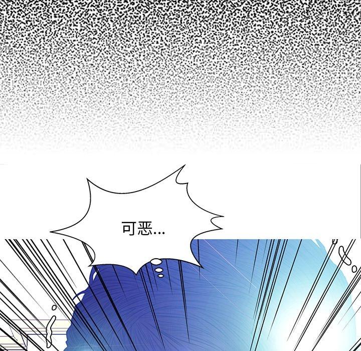 第 23 话 - 第107.jpg页