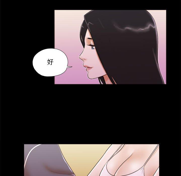 第3话 - 第61.jpg页