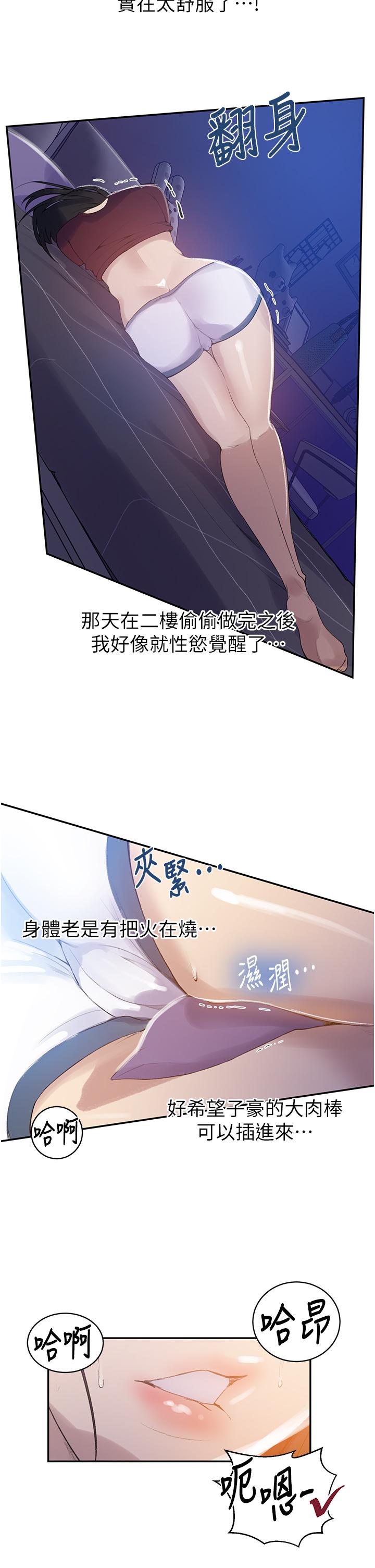 第139話-人妻藏不住的好身材 - 第11.jpg页