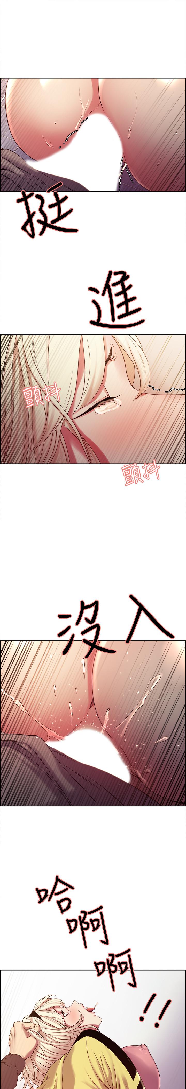 第14话-被当众羞辱 - 第27.jpg页