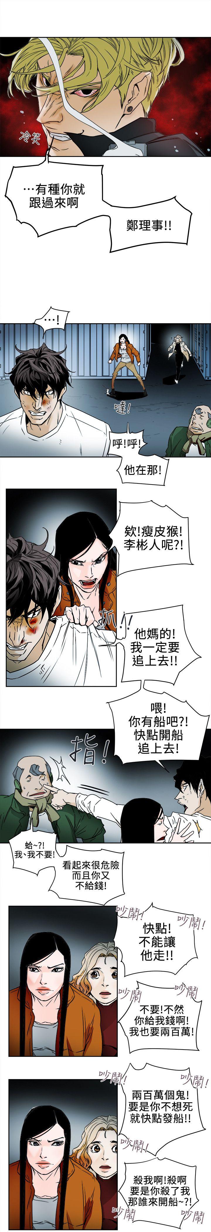 第 98 话 - 第25.jpg页