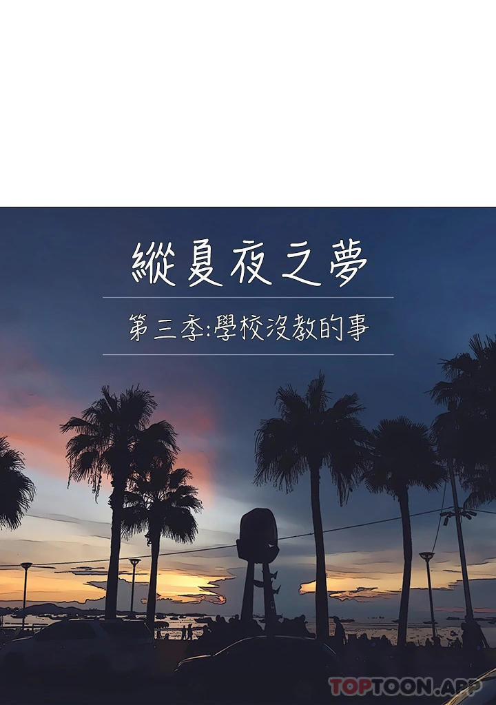 第103话-令人难以抗拒的胴体 - 第1.jpg页
