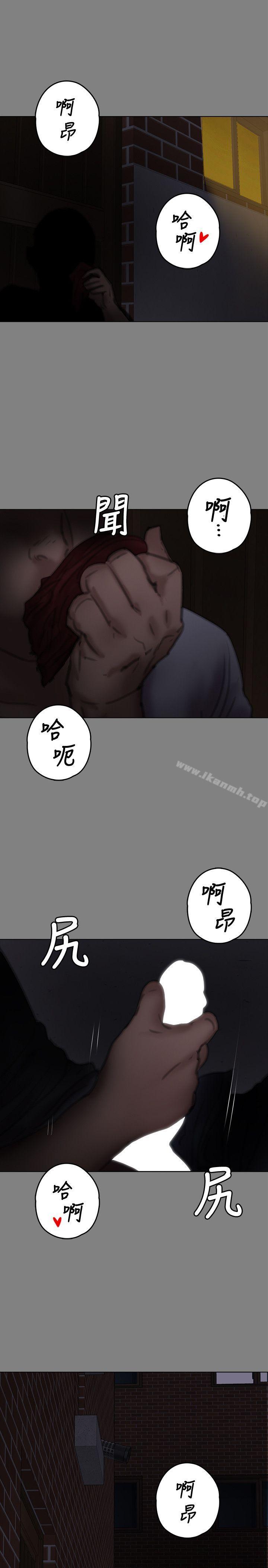 第76話-安心與憤怒交織 - 第37.jpg页