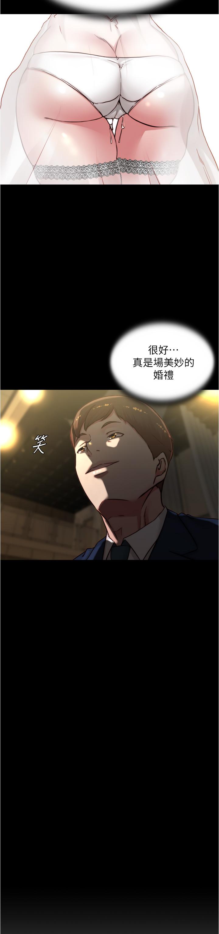 第67話-要上誰好呢 - 第3.jpg页