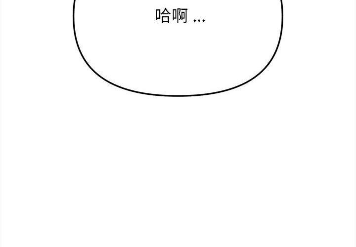 第7話 - 第2.jpg页