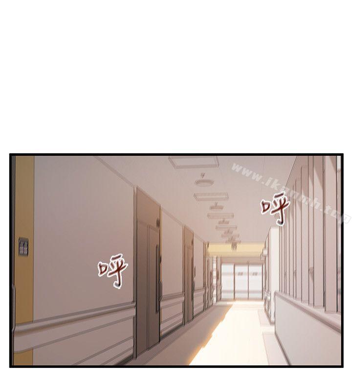 第25話-我幫你「打氣」 - 第16.jpg页