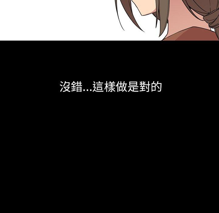 第27话 - 第55.jpg页