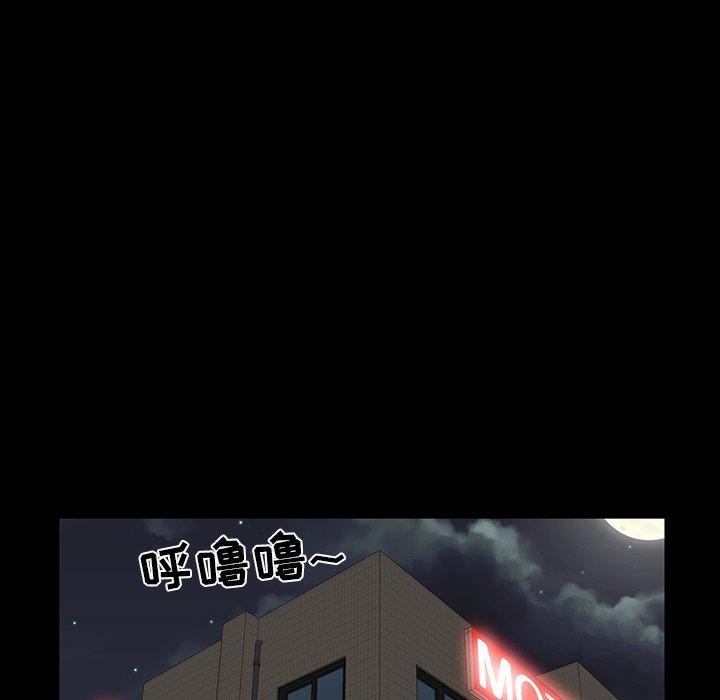 第 8 话 - 第118.jpg页