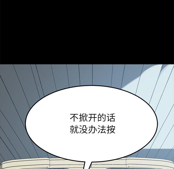 第17话 - 第19.jpg页