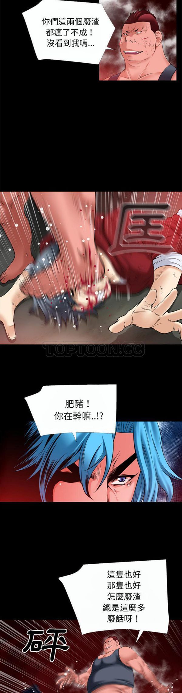 第 42 话 - 第15.jpg页