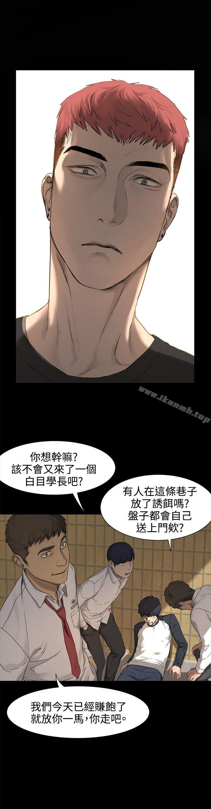 第1話 - 第25.jpg页
