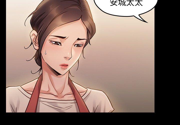 第12话 - 第4.jpg页