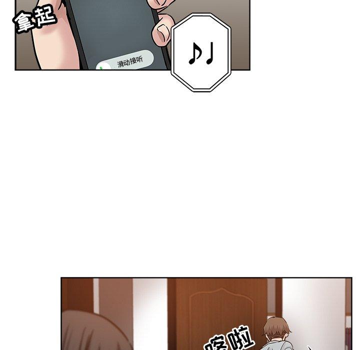第 19 话 - 第56.jpg页