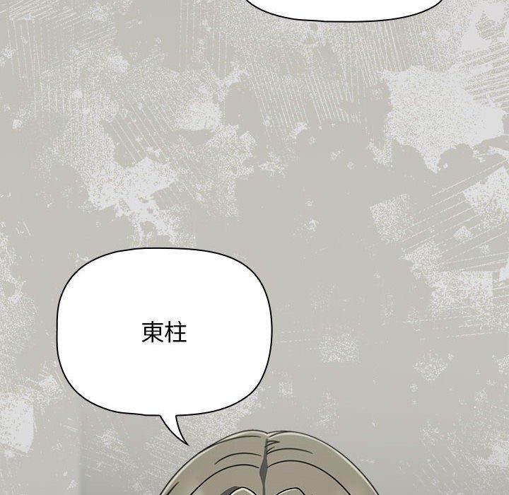 第31话 - 第122.jpg页