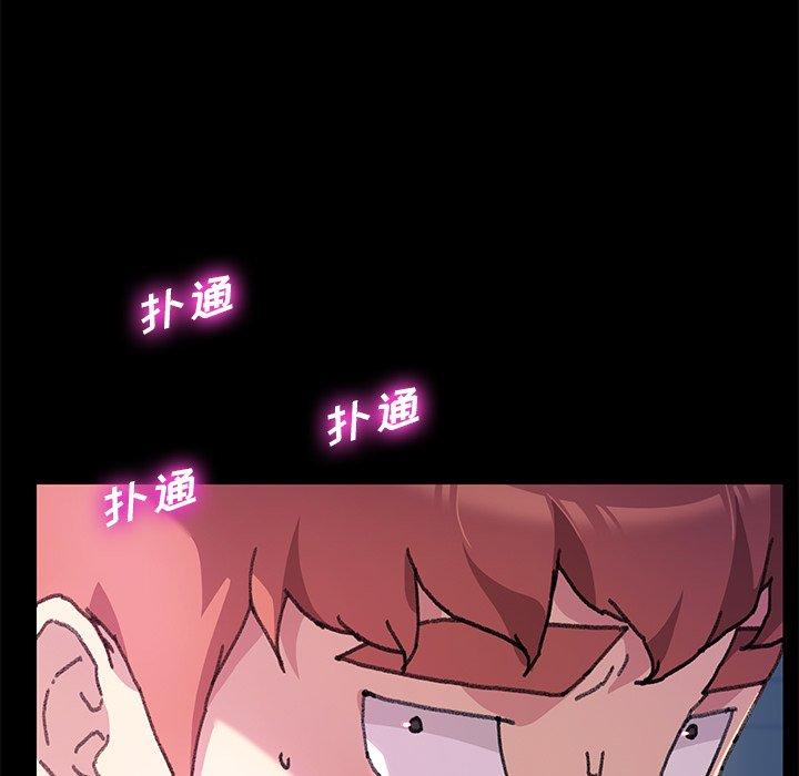 第56话 - 第54.jpg页