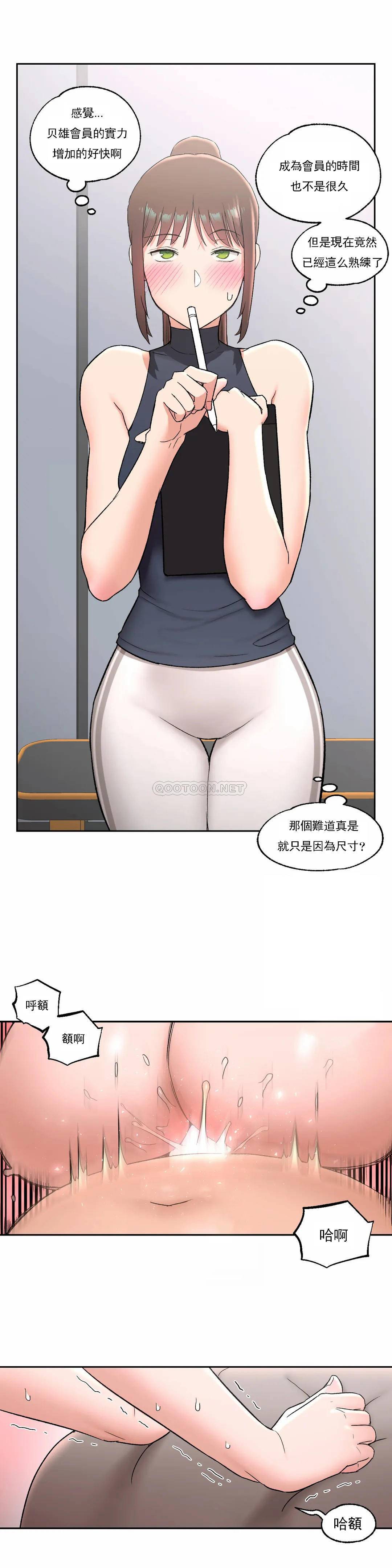 第44話 - 第5.jpg页