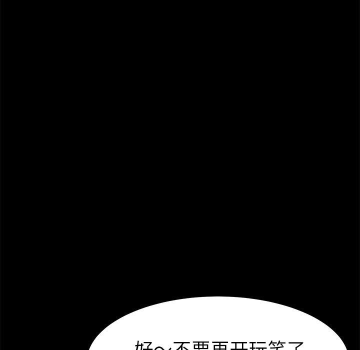 第39话 - 第124.jpg页