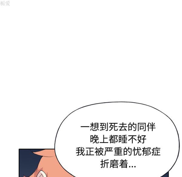 第 34 话 - 第29.jpg页