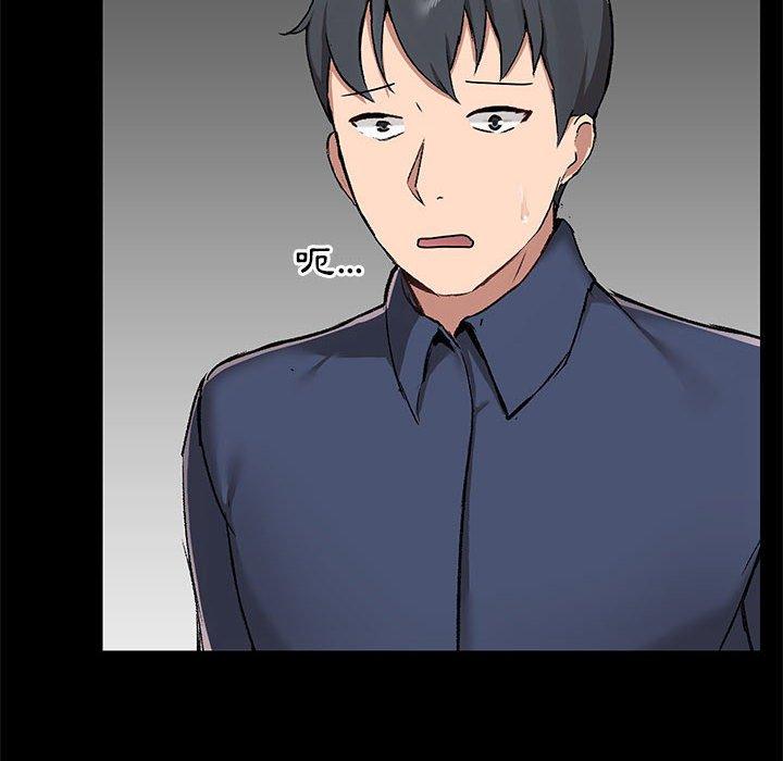 第31话 - 第6.jpg页