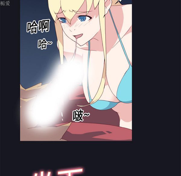 第 11 话 - 第25.jpg页