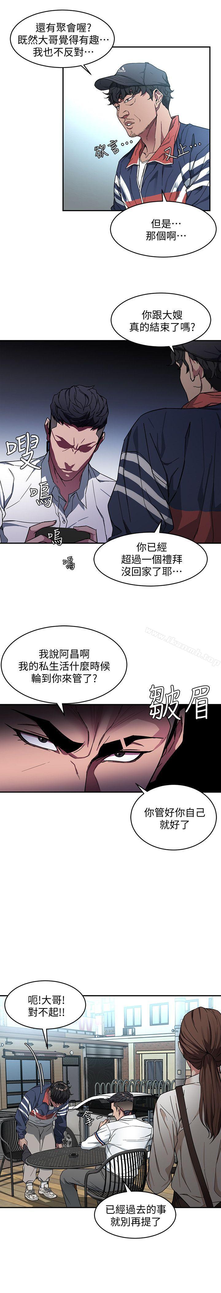 第5話-酒、女人、天堂 - 第11.jpg页