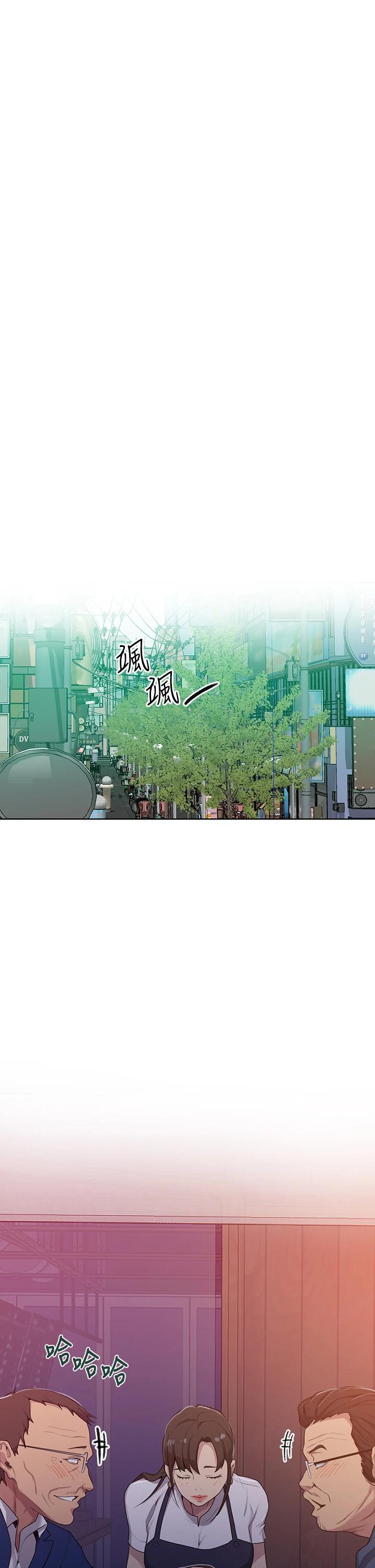 第103話-這次輪到妳了 - 第13.jpg页