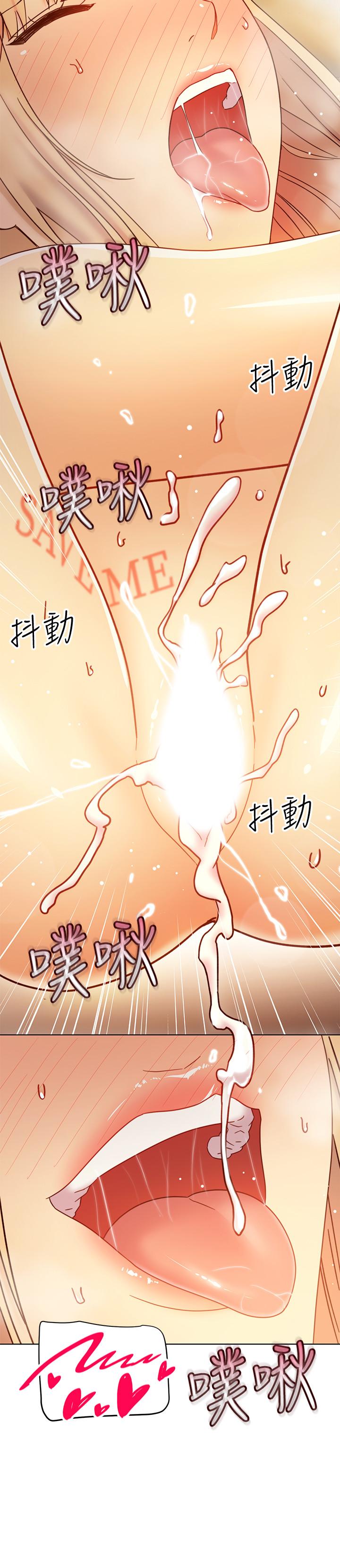 第47話-接下來是三人行 - 第22.jpg页