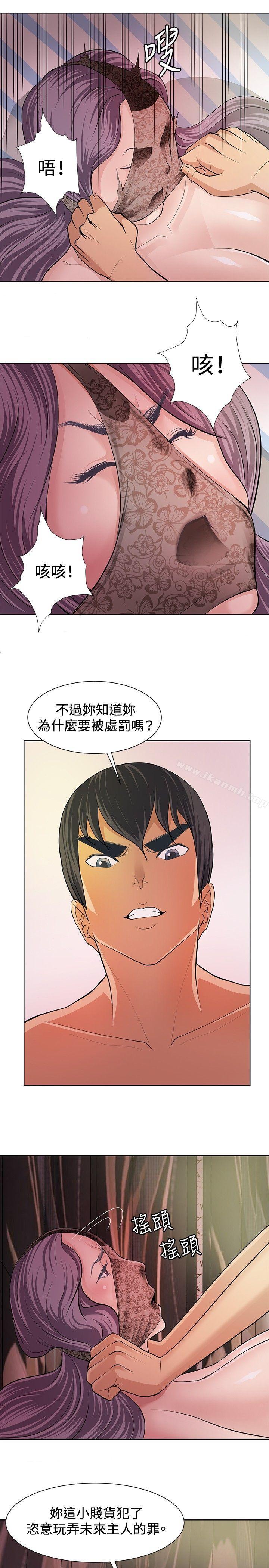 第6话 - 第7.jpg页
