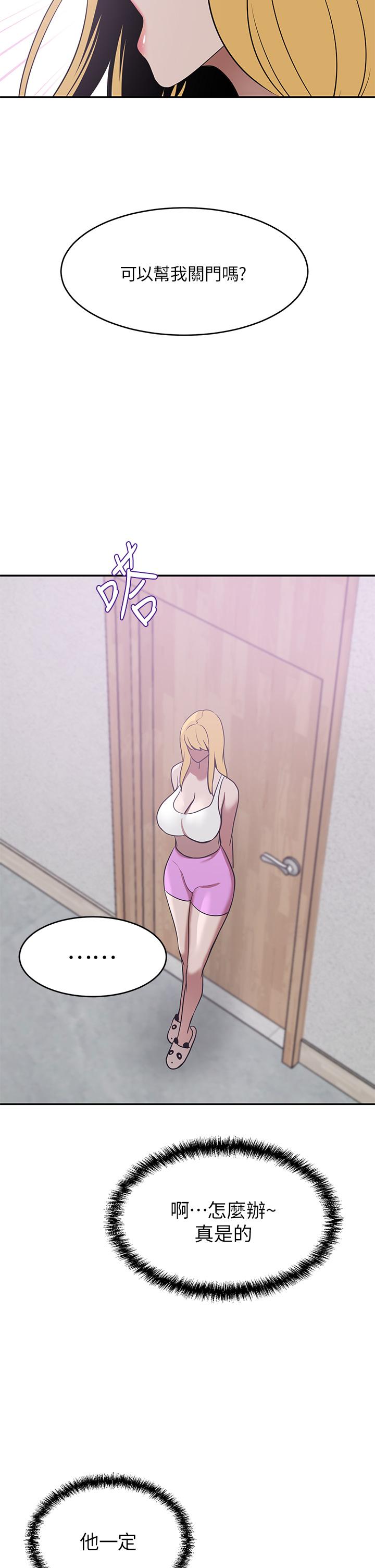 第20話-豐滿誘人的酥胸 - 第43.jpg页