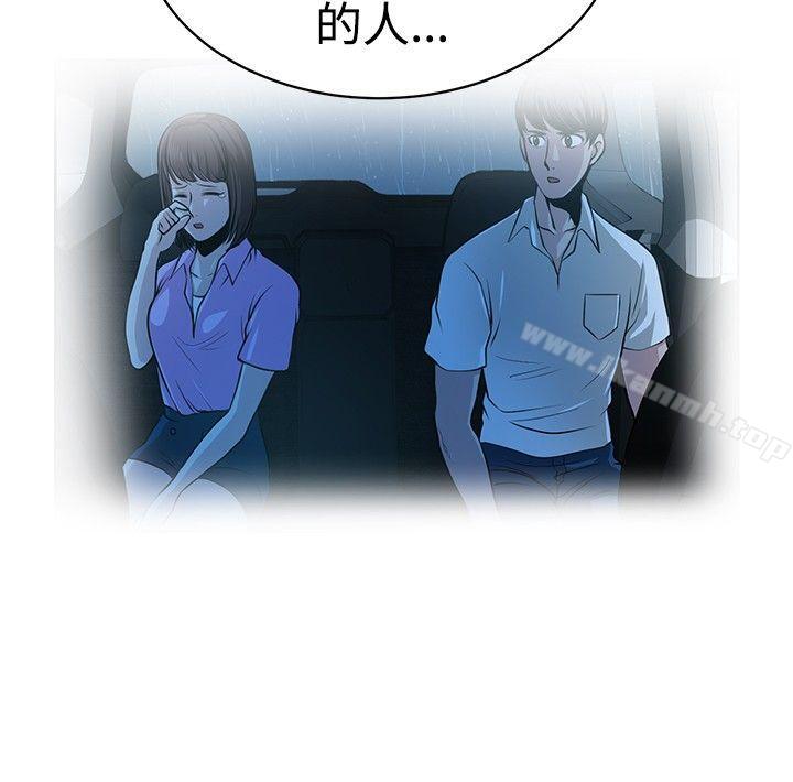 第29話 - 第4.jpg页