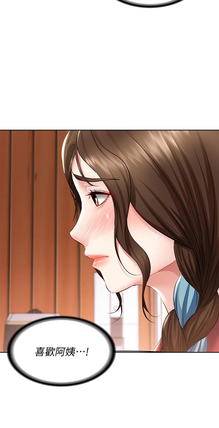 第39話-和朋友媽媽展開的關系 - 第17.jpg页