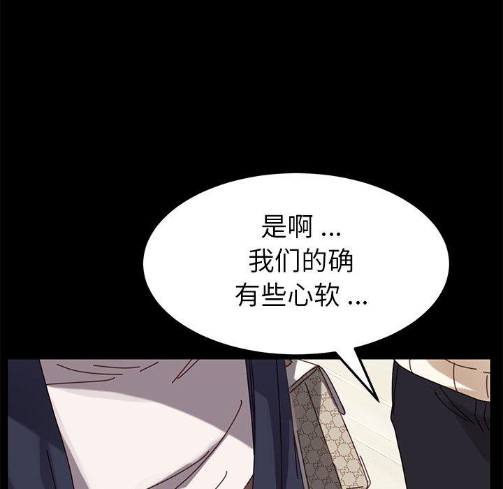 第15话 - 第158.jpg页