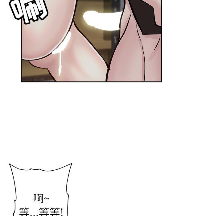 第 26 话 - 第66.jpg页