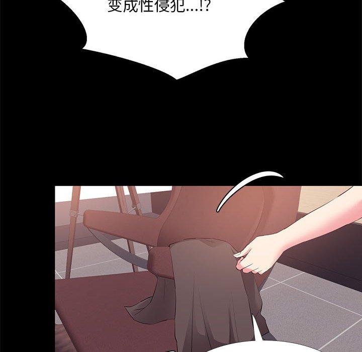 第 31 话 - 第116.jpg页