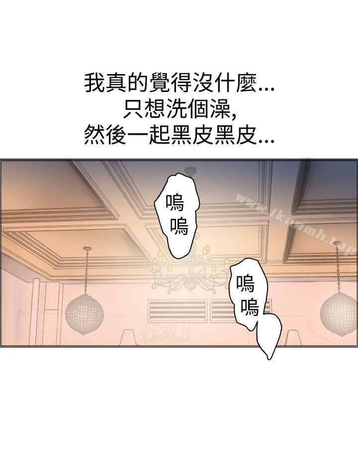 第20话 - 第1.jpg页